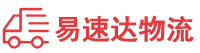 长沙到宜城市物流公司